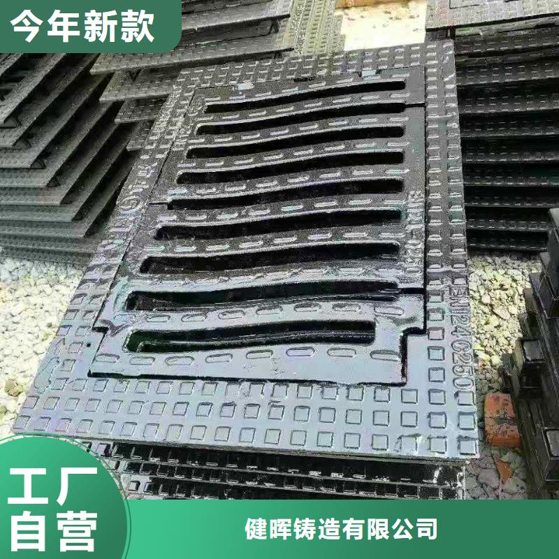 球墨铸铁井盖现货充足
