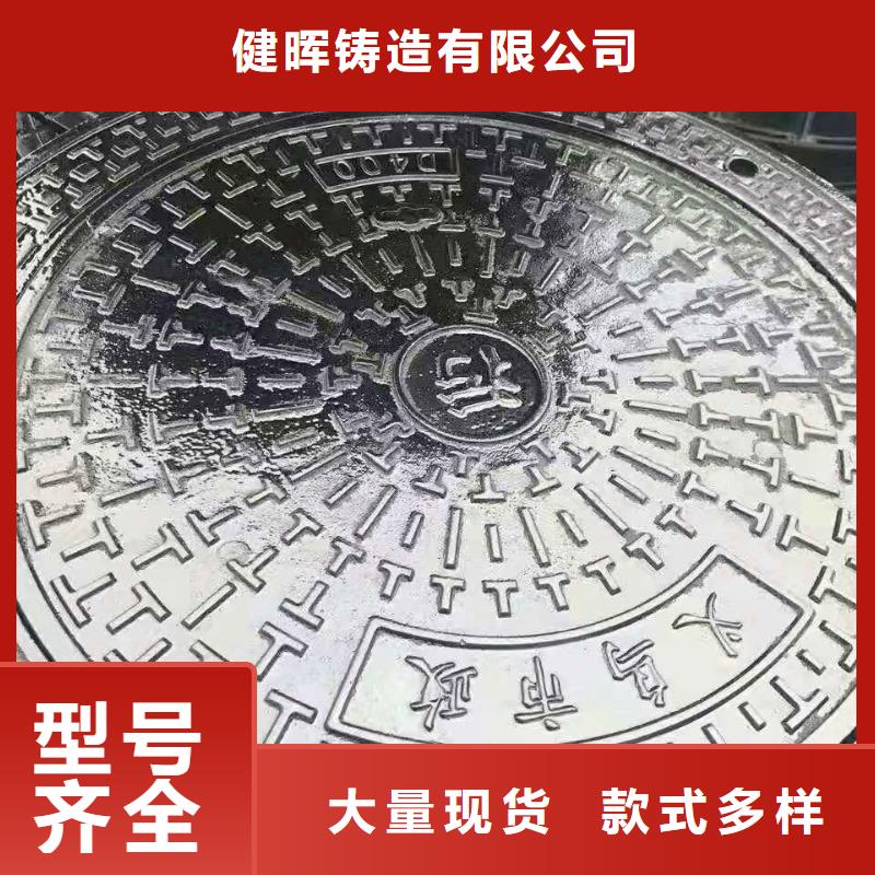 球墨铸铁井盖K9球墨铸铁管源头厂商
