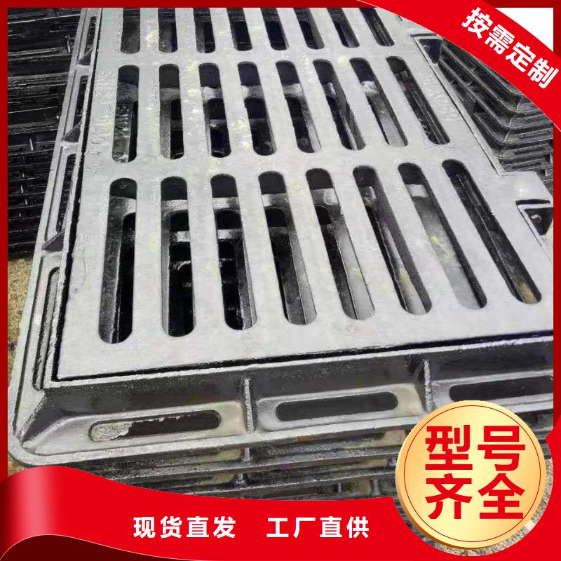 【球墨铸铁井盖品质之选】