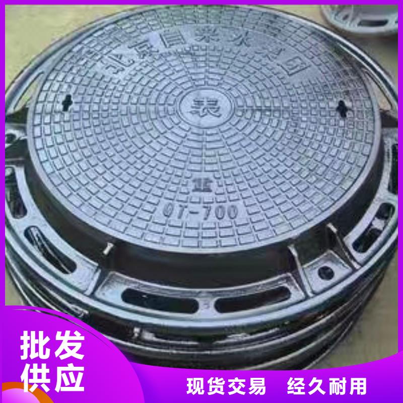 专业生产厂家球墨铸铁圆井盖