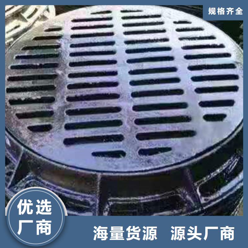 东兰700圆形铸铁井盖多图
