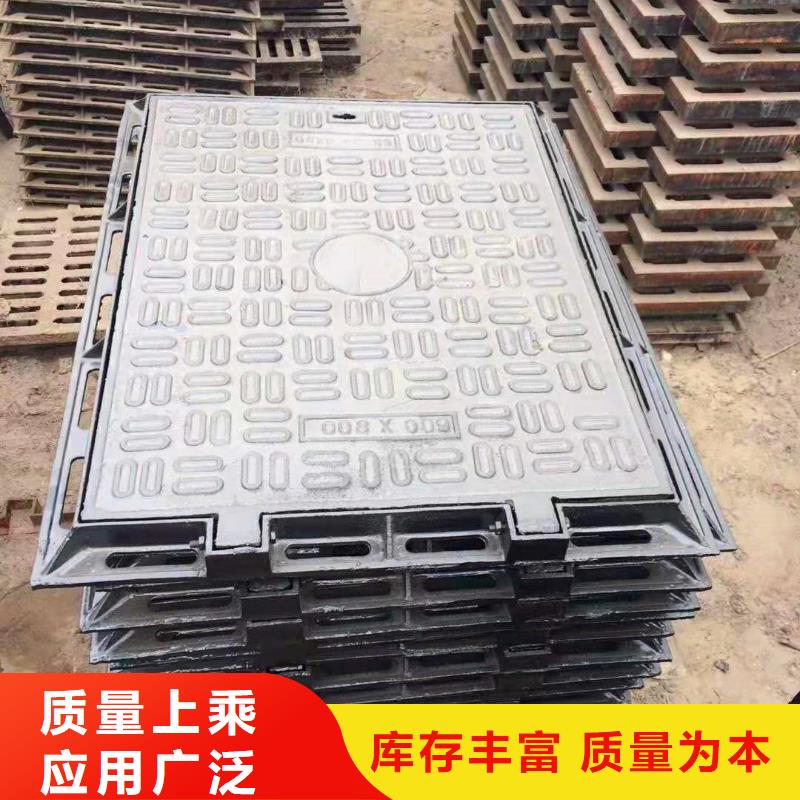 球墨铸铁明沟盖板价格低