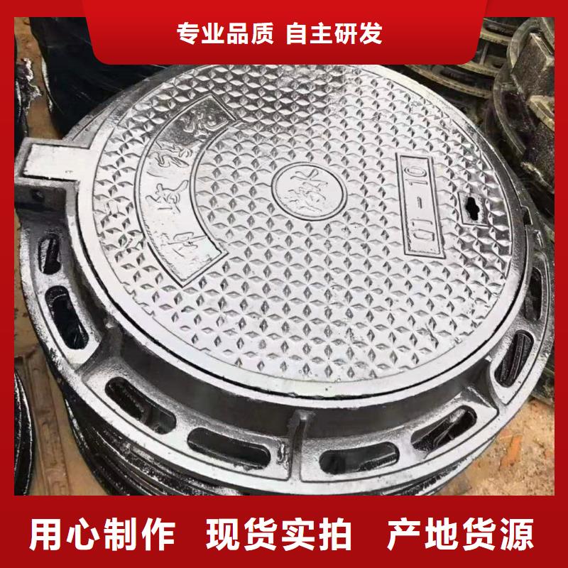 专业生产厂家球墨铸铁圆井盖