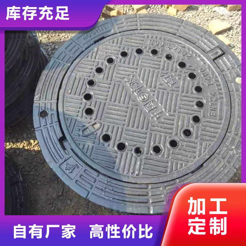 球墨铸铁井盖离心球墨铸铁管选择我们没错