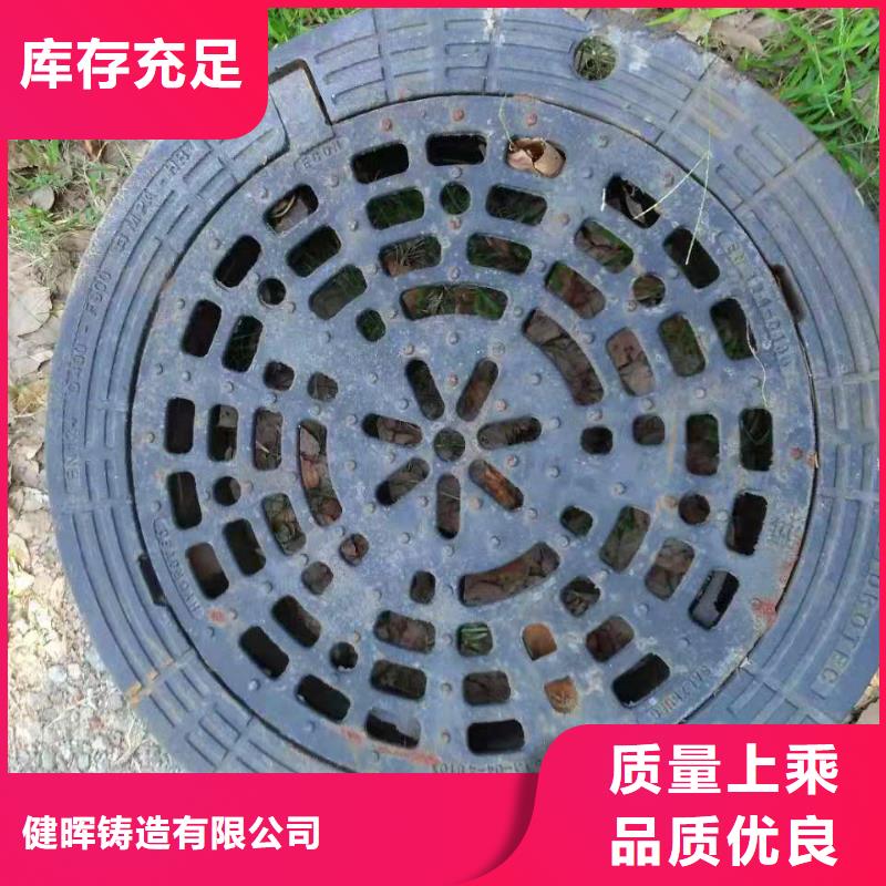 华安县球墨铸铁隐形井盖可定做