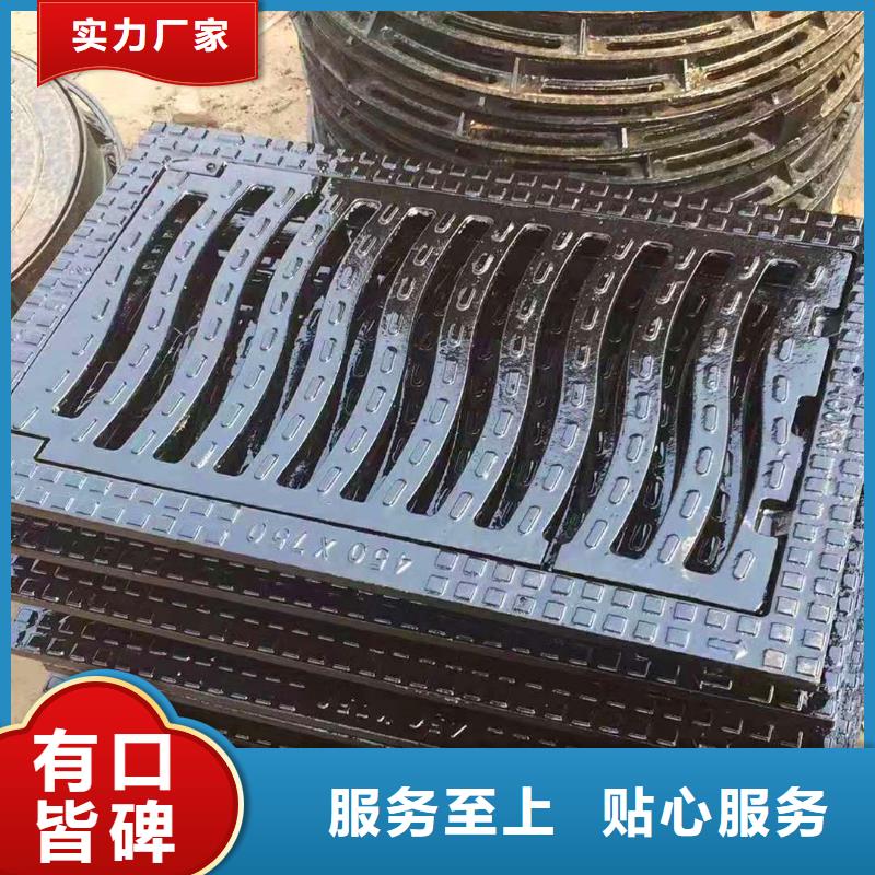 莲池水沟铸铁盖板火