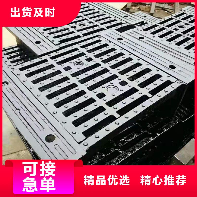球墨铸铁窨井盖700*800型号齐全