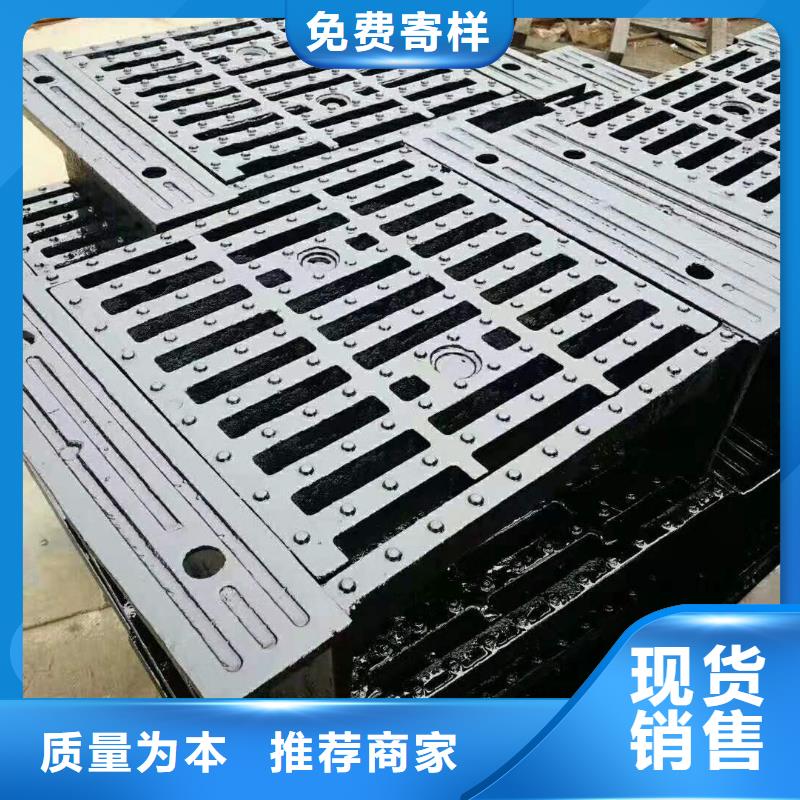 金沙县厂家24小时在线球墨铸铁篦子/盖板