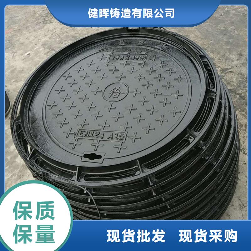 岗巴县质量优球墨铸铁井盖承重型号