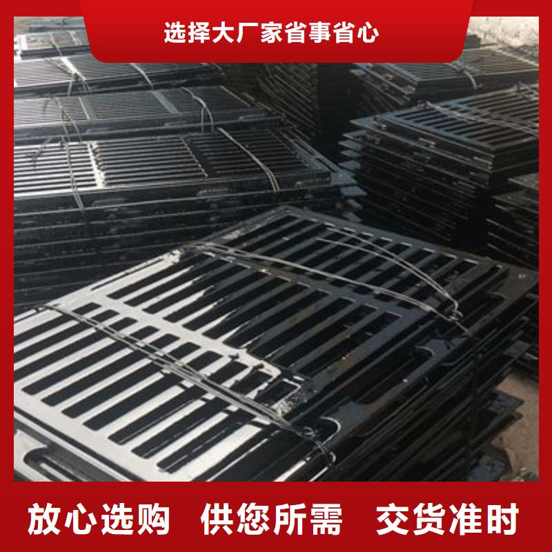 竞秀球墨铸铁外方内圆井盖现货