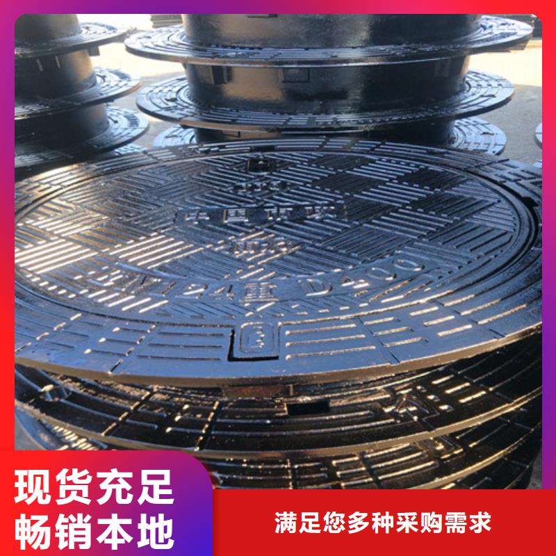 栖霞球墨铸铁防盗井盖服务为先