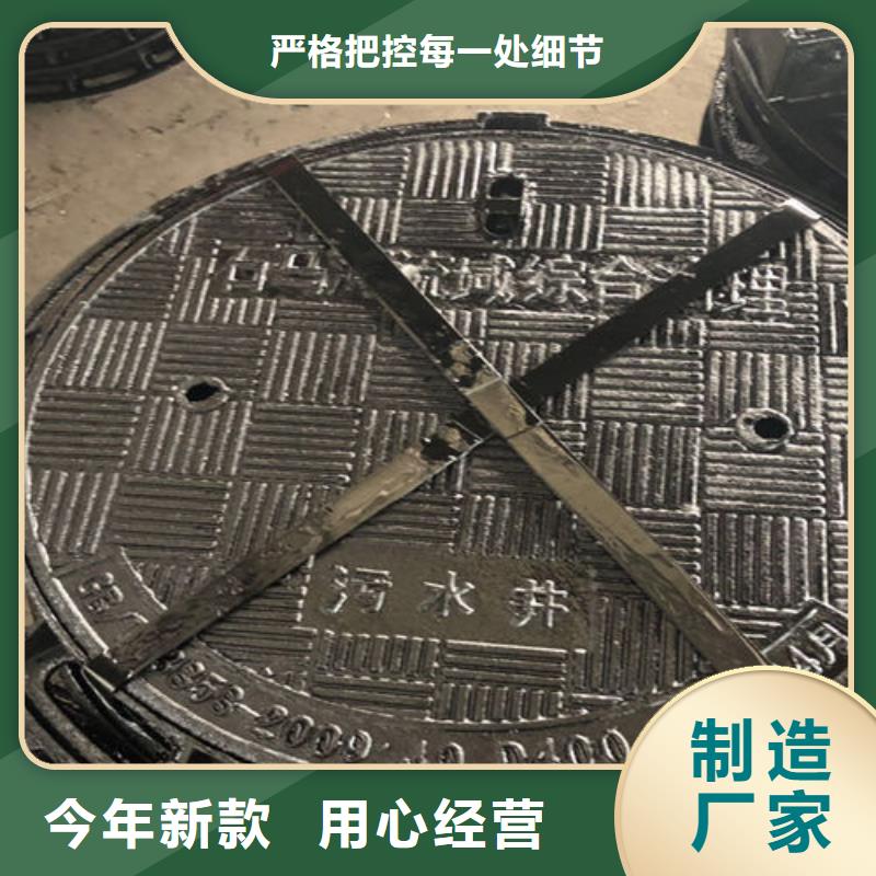 黔西县到货价球墨铸铁井盖结实吗