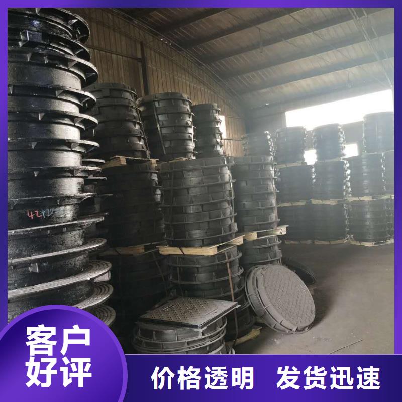 定州F900球墨铸铁井盖诚信为本