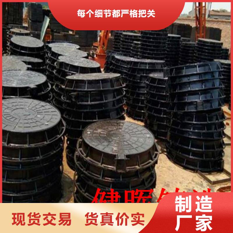 顺平县今日价格成套300*500球墨铸铁雨水篦子
