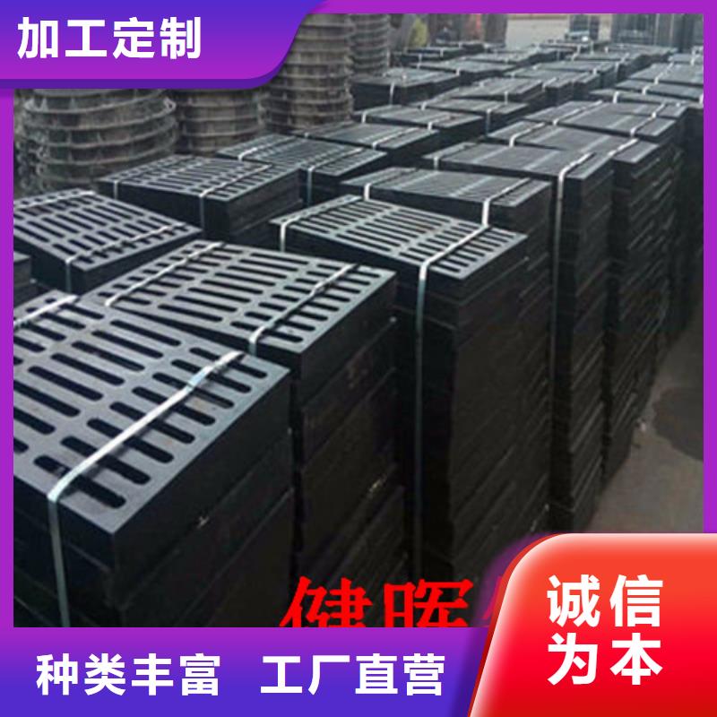 东山700*700球墨铸铁井盖支持定做
