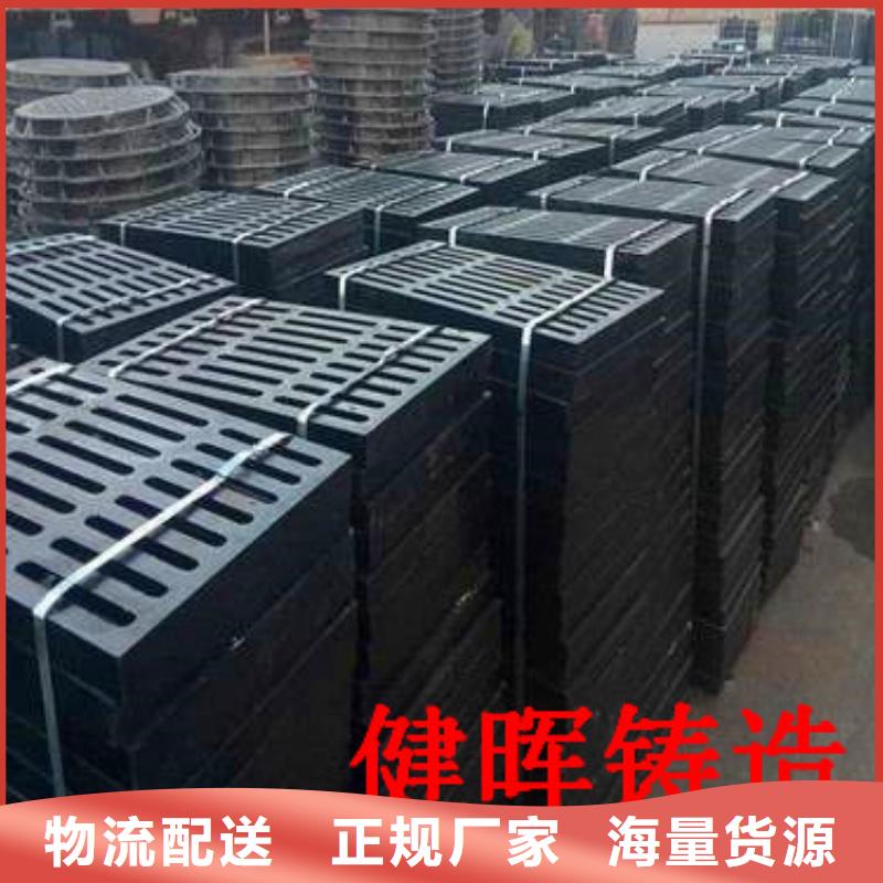 东安县球墨铸铁篦子等级交货快