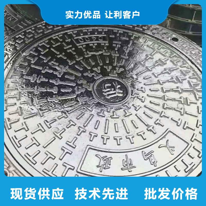 岱山县质量优球墨铸铁圆井盖