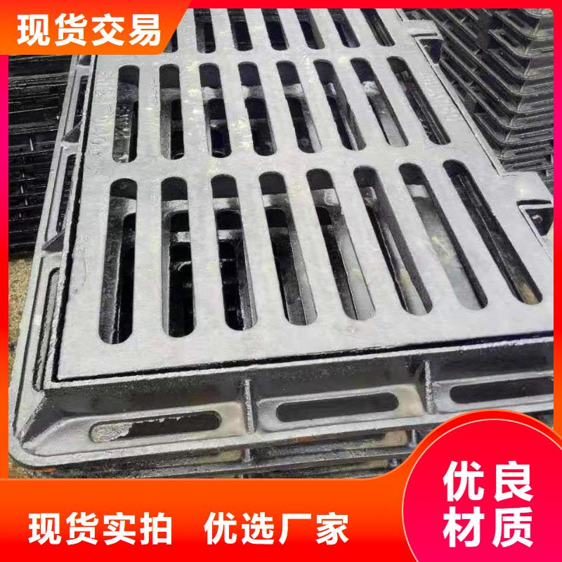 竞秀450*750球墨铸铁篦子创新服务