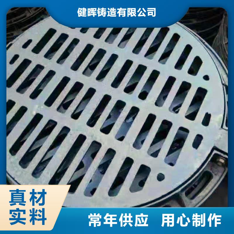 容城县A15球墨铸铁井盖专业大厂