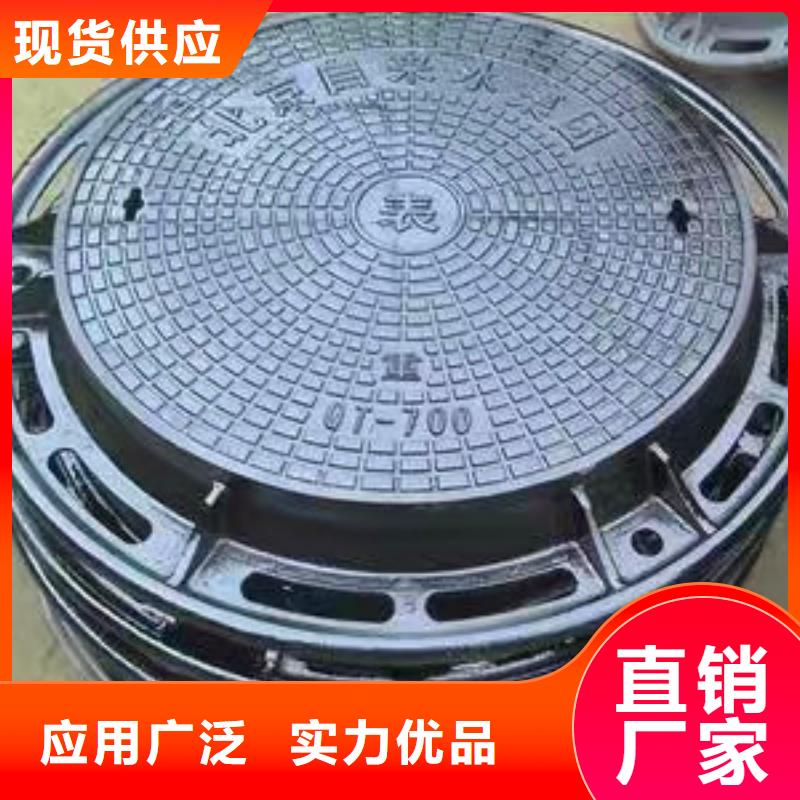 球墨铸铁井盖工艺精细质保长久