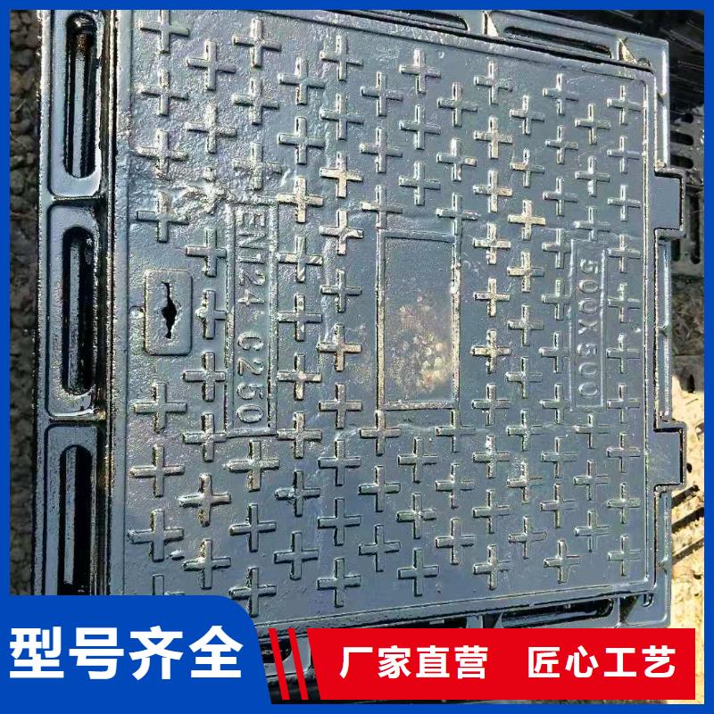 建瓯市球墨铸铁井盖比普通铸铁井盖高多少钱厂家