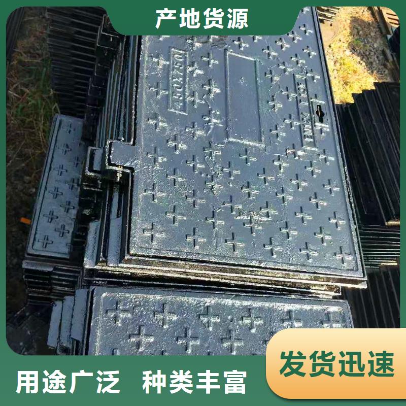 高碑店市450*750球墨铸铁排水篦子详情