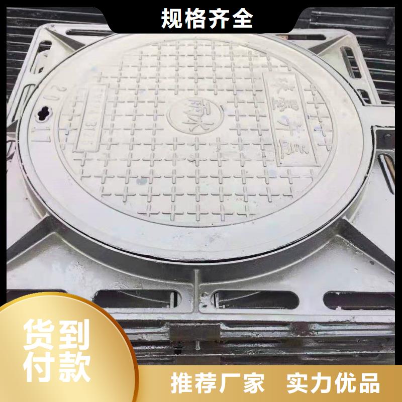  球墨铸铁井盖售后无忧