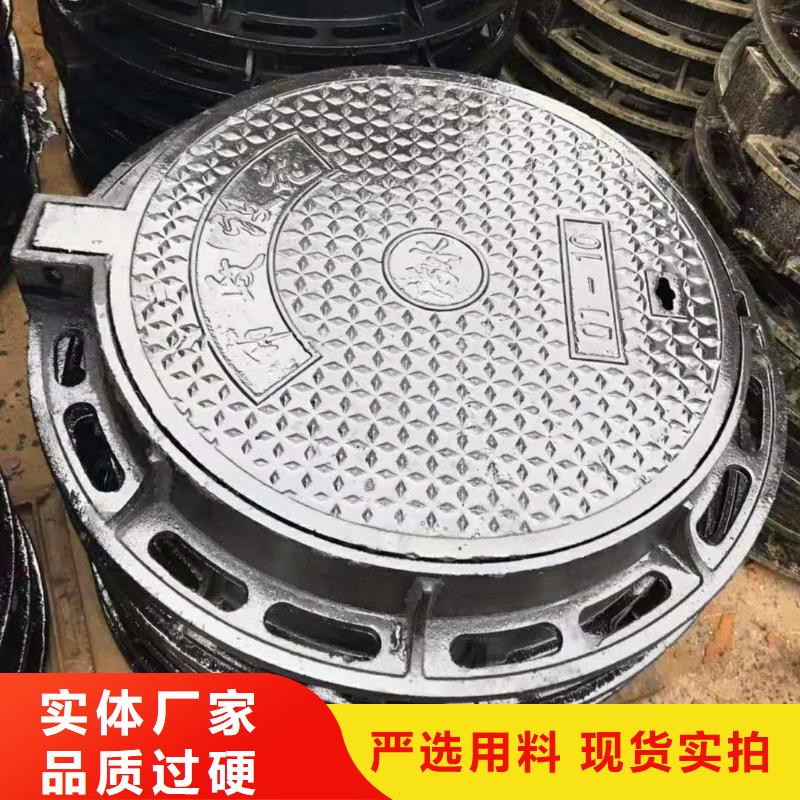 宁强DN800污水球墨铸铁井盖