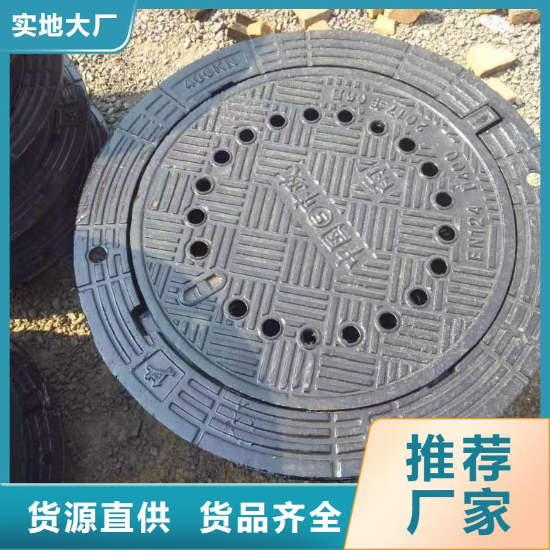 定兴A15球墨铸铁井盖欢迎咨询