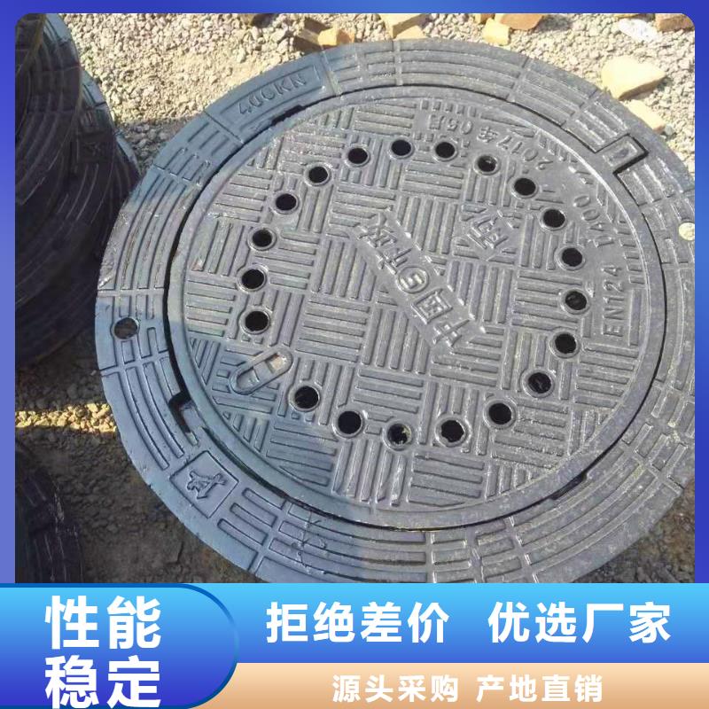 送货上门漏水球墨铸铁井盖