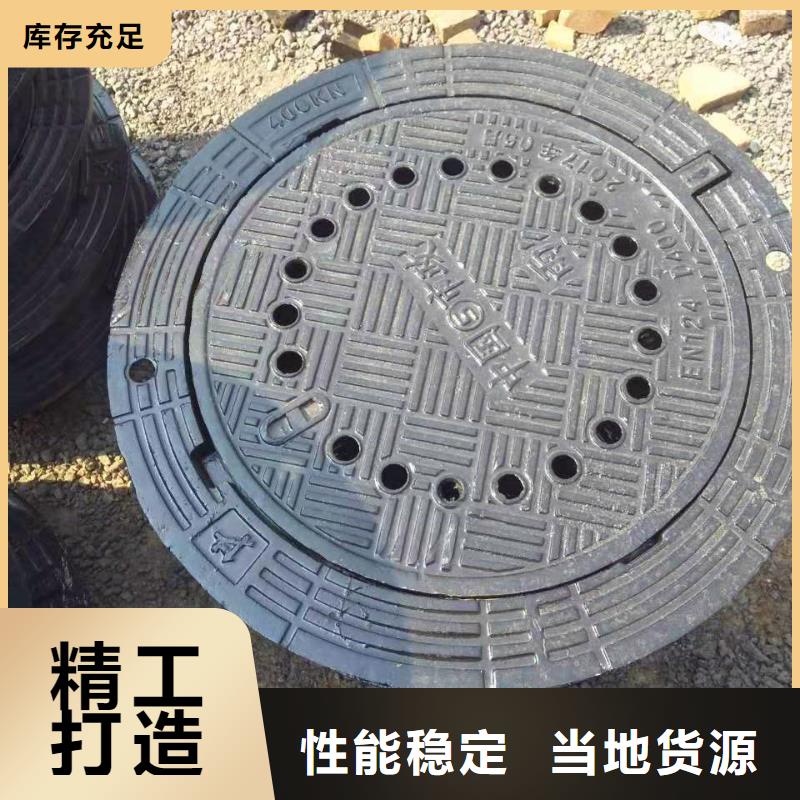 易县防盗球墨铸铁井盖免费报价