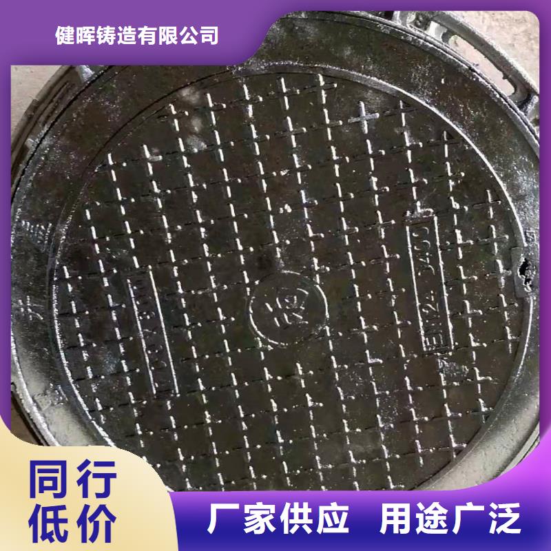 【球墨铸铁井盖型号齐全】