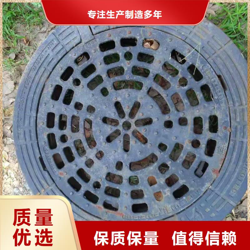 鄂城区铸铁雨水井盖品质保证