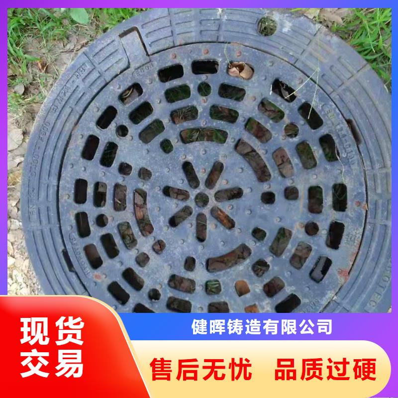 700污水井盖可定制