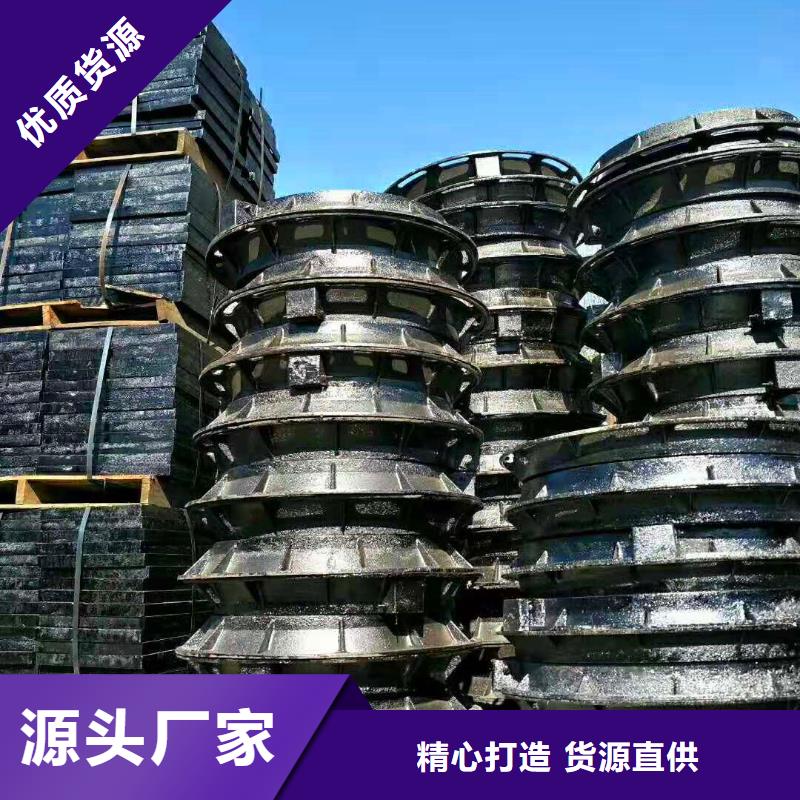 荣成球墨铸铁防盗井盖服务至上