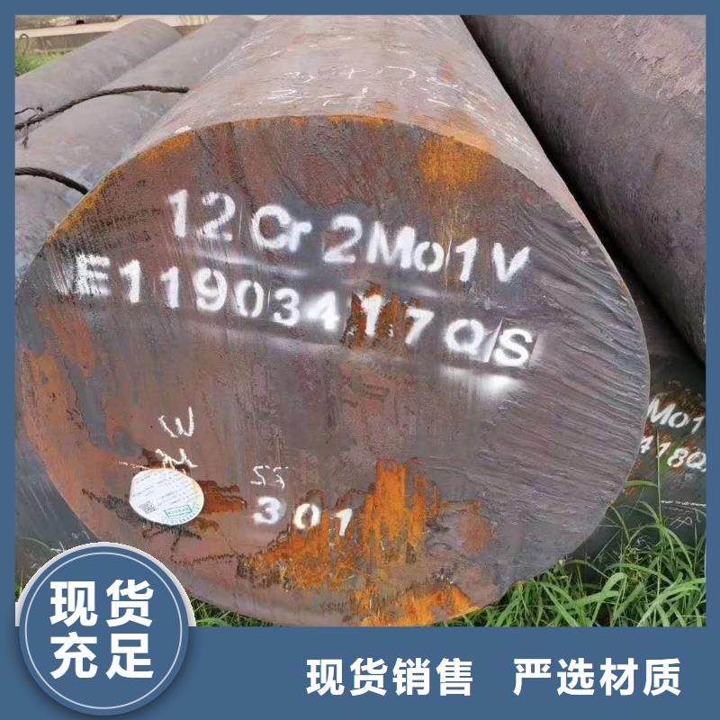 9cr2mo、量大优惠