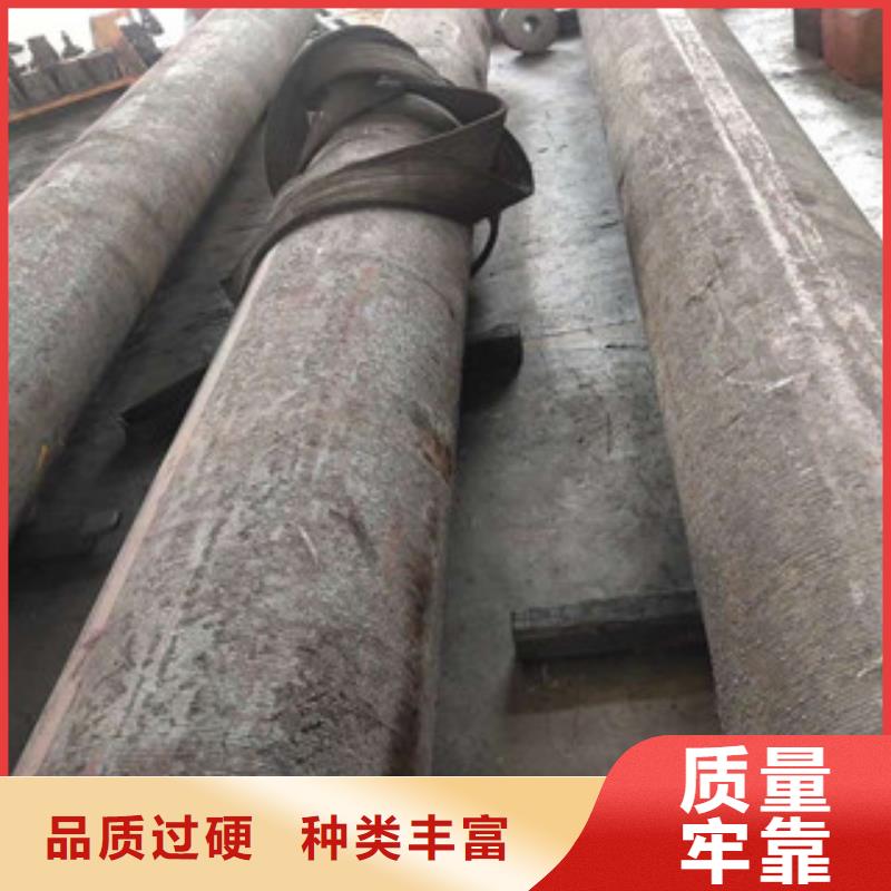 20cr2ni4a、20crni3a、20crnimo、20crmnmo、30crnimo8、25cr2mov、30crmnsia、现货供应
