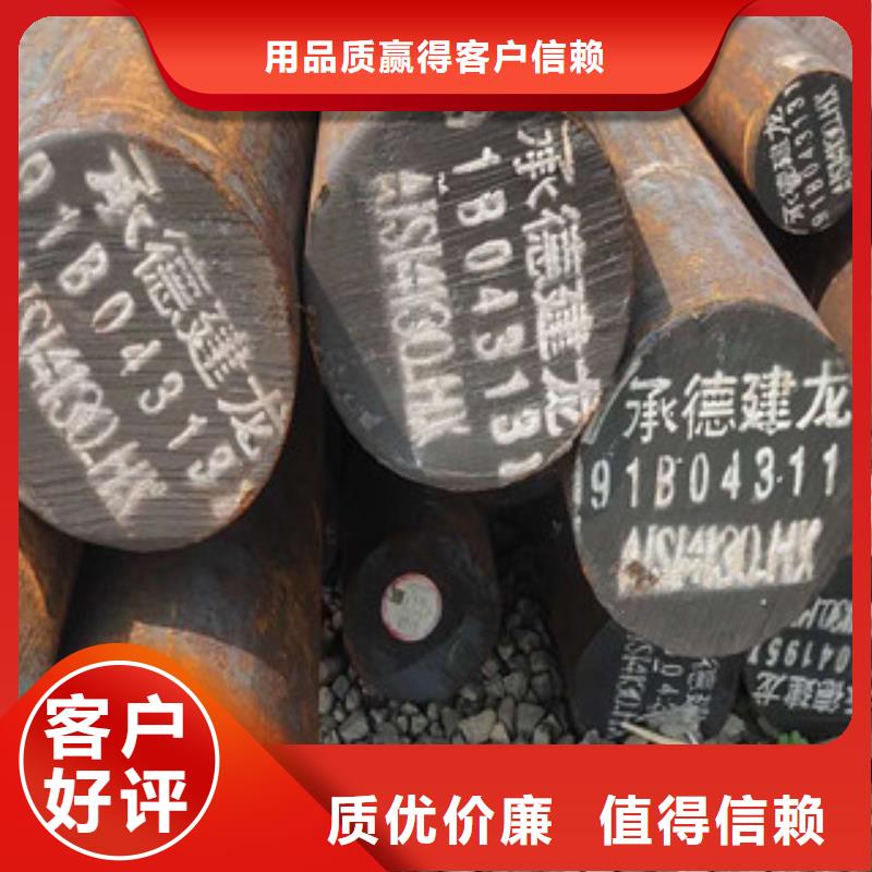 碳素工具钢发货快品质高