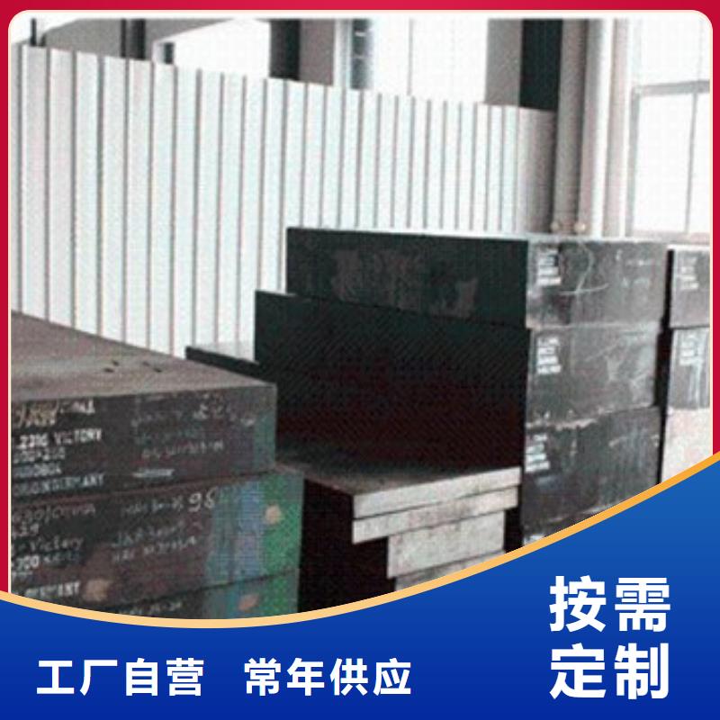 5crnimo、现货供应