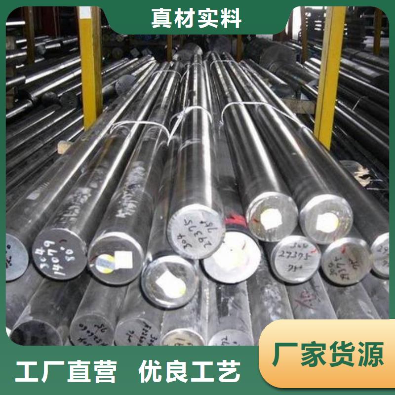 2cr13、量大优惠
