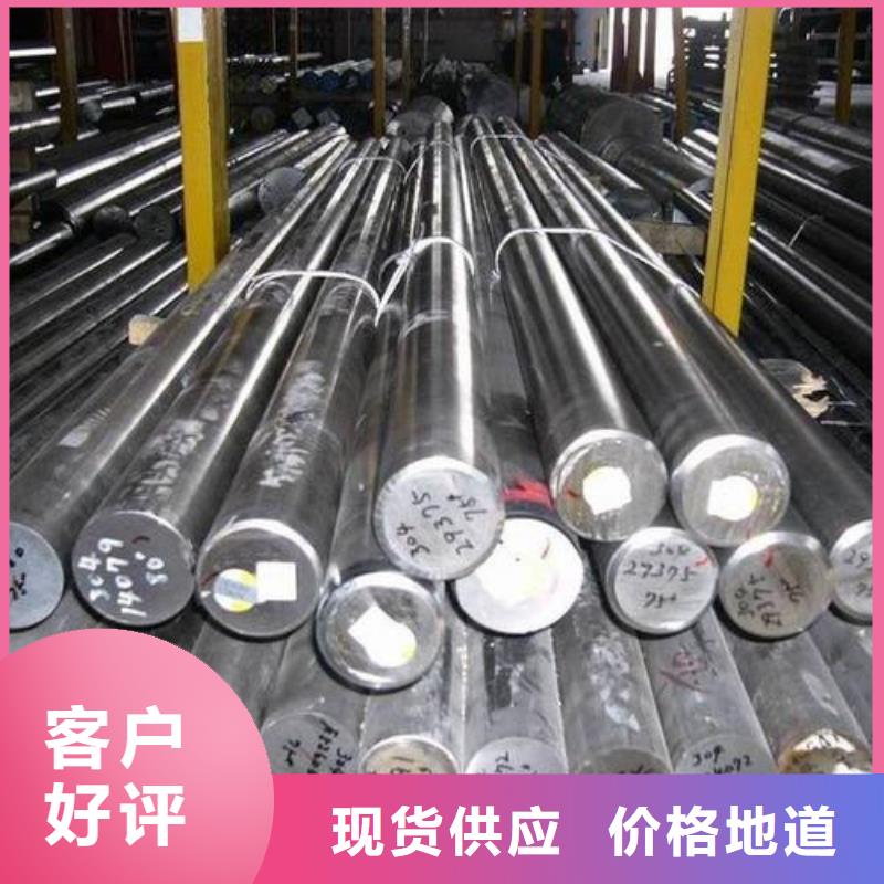 3cr13、280圆钢