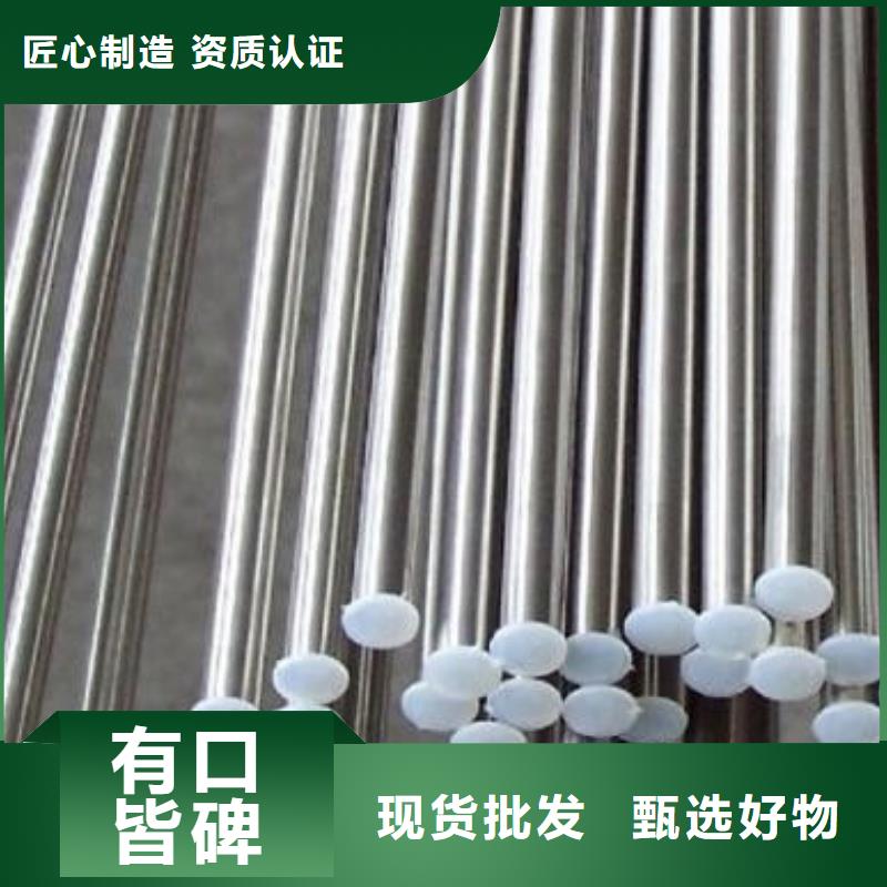 不锈钢圆钢-304不锈钢管实力优品