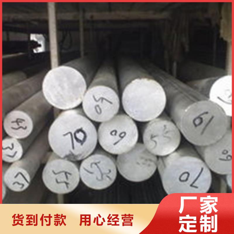 3cr13、280圆钢