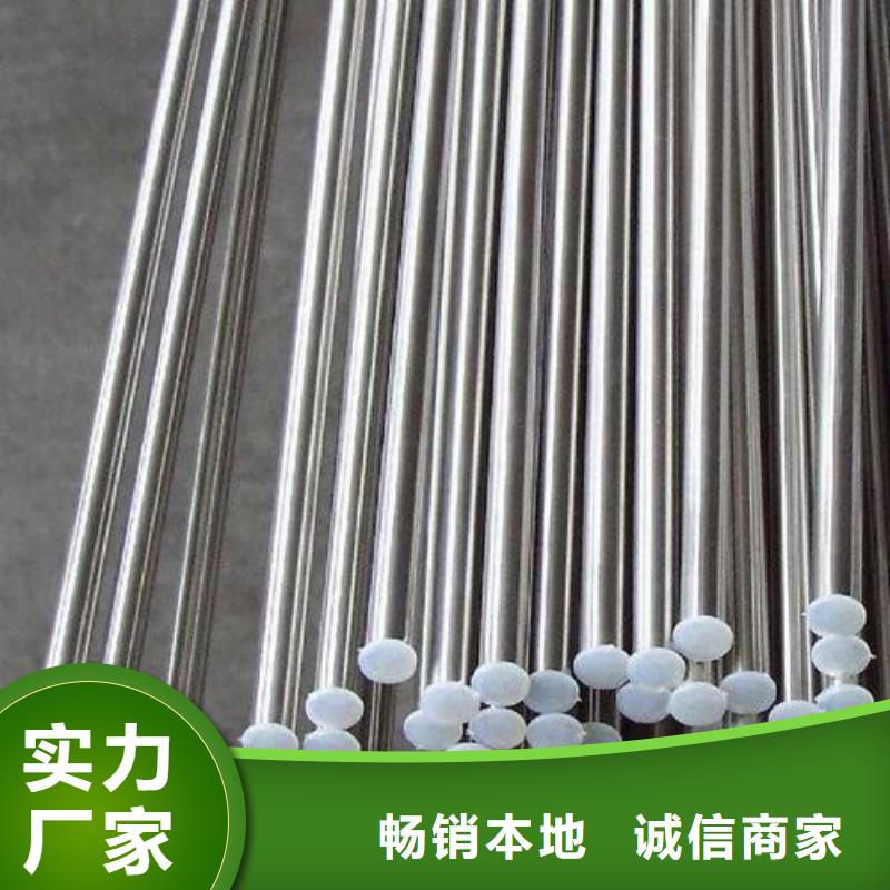 2cr13、现货供应
