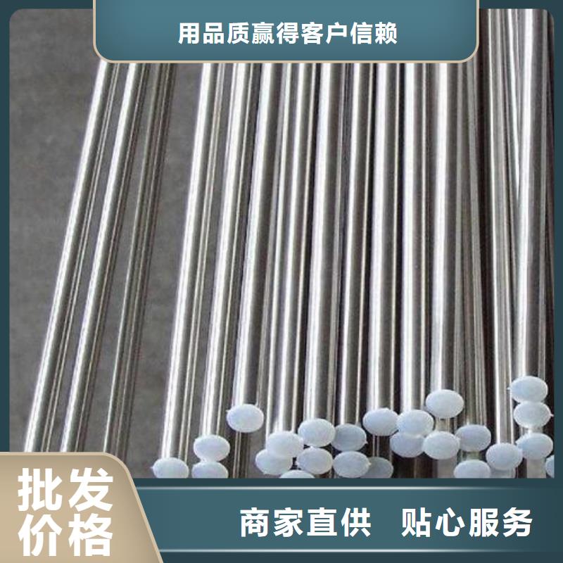 3cr13、280圆钢