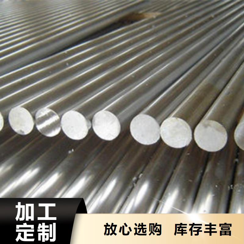3cr13、量大优惠
