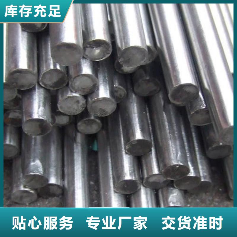 不锈钢圆钢精密异形钢管按需定制