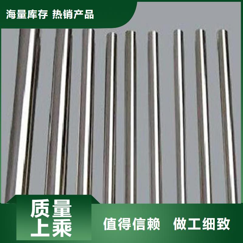 不锈钢圆钢316L不锈钢管厂家直销省心省钱