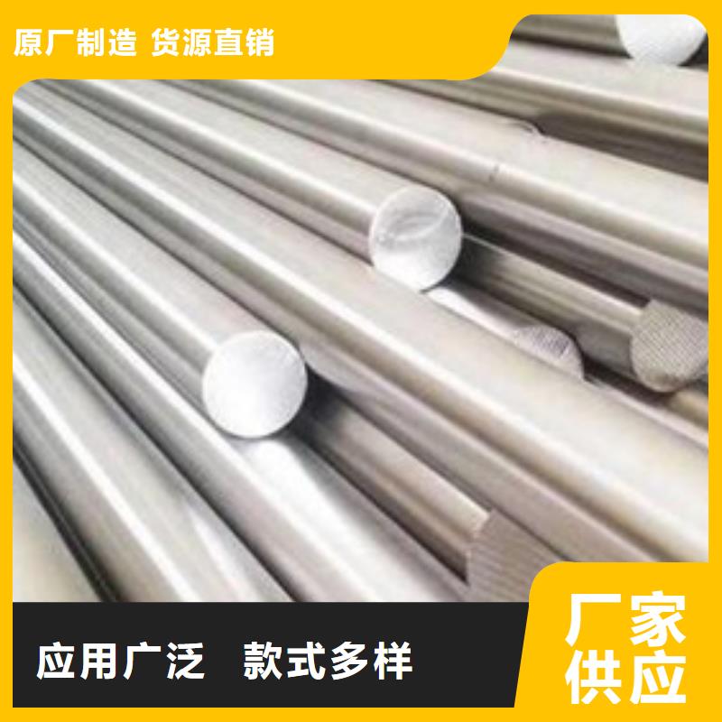 不锈钢圆钢【不锈钢管生产厂家】诚信经营