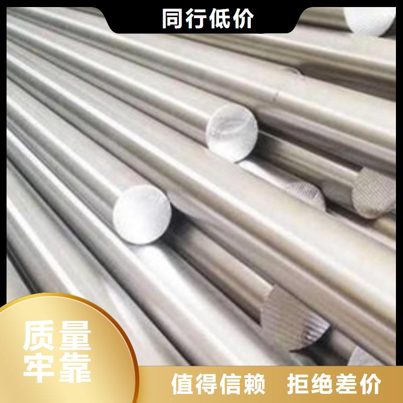 2cr13、量大优惠